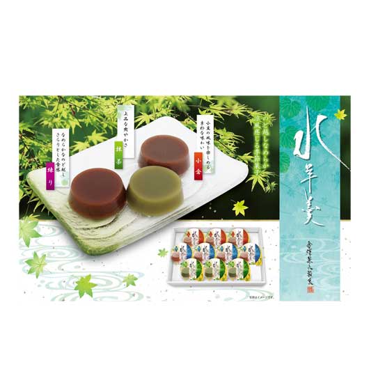 【金澤兼六製菓】10個水羊羹ギフト画像5