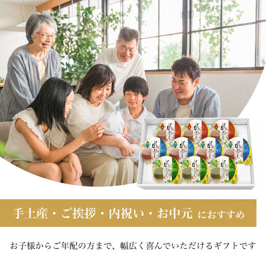 【金澤兼六製菓】10個水羊羹ギフト画像3