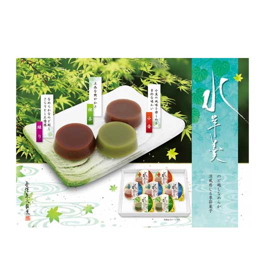 【金澤兼六製菓】7個水羊羹ギフト画像5