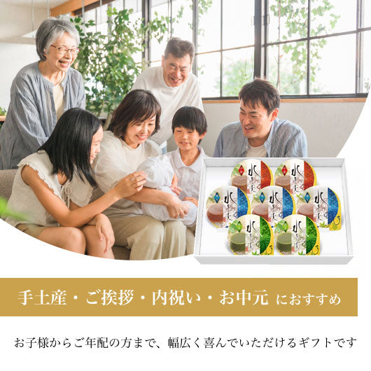 【金澤兼六製菓】7個水羊羹ギフト画像3