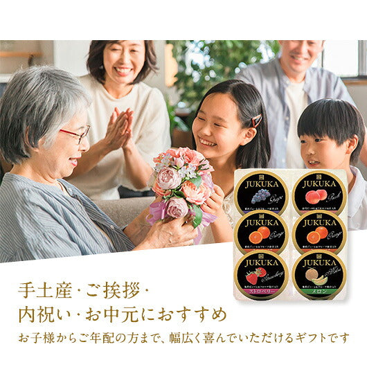 【プチギフト 500円】BOX熟果ゼリーアソート
菓子折 ゼリー 詰め合わせ 手土産 お土産 お中元 夏ギフト 香典返し お供え 催し物 販促 内祝い お返し 和風 退職 お礼 挨拶 引越し画像4