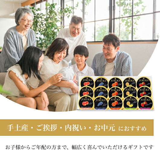 金澤兼六製菓 【15個入】熟果ゼリーギフト画像3
