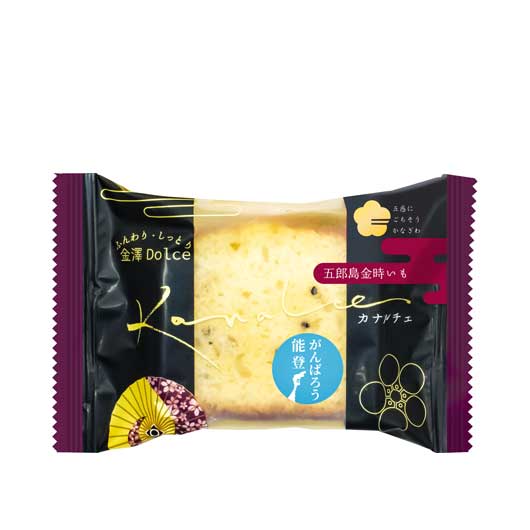 金澤兼六製菓 カナルチェ五郎島金時いもケーキ画像5