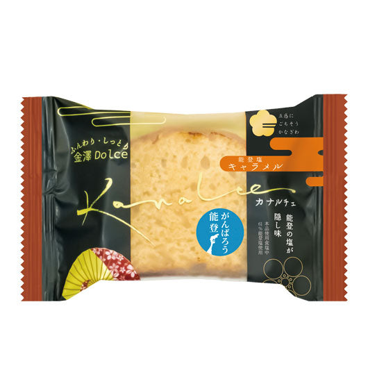 金澤兼六製菓 カナルチェ能登塩キャラメルケーキ画像3