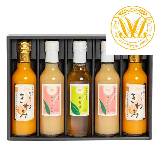  ジュース200ml×5本入りギフトセット