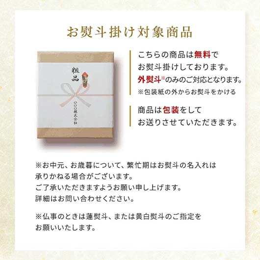 金澤兼六製菓 兼六の華15R画像10