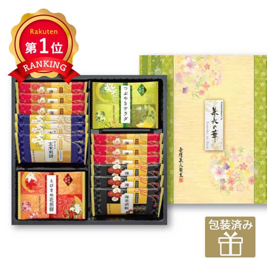  金澤兼六製菓 兼六の華10R