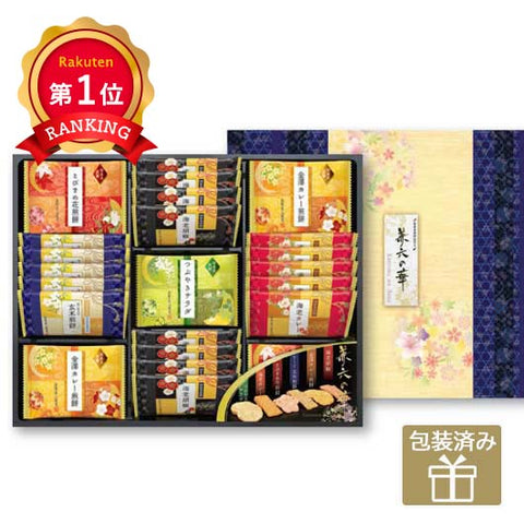  金澤兼六製菓 兼六の華20R