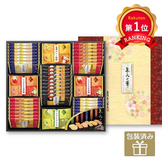  金澤兼六製菓 兼六の華30R