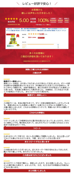 【プチギフト 500円】4個巾着紀州南高梅梅酒ゼリー【24個単位】
和スイーツ 和風 夏ギフト イベント 景品 参加賞 お礼 お返し 粗品 ノベルティー 敬老会 地域行事 町内会 挨拶 退職 記念品 自治会 お土産画像7