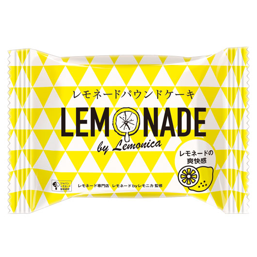 金澤兼六製菓 レモネードパウンドケーキ画像4
