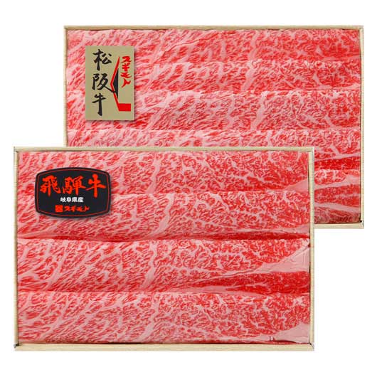 松阪牛・飛騨牛すき焼き食べ比べセット画像2