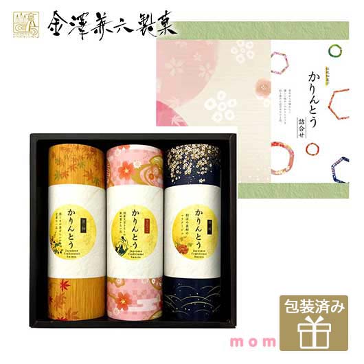金澤兼六製菓 かりんとうギフト15画像3