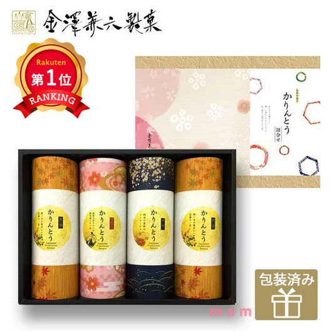 32 金澤兼六製菓 かりんとうギフト20