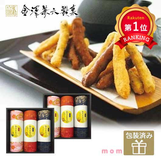 32 金澤兼六製菓 かりんとうギフト30