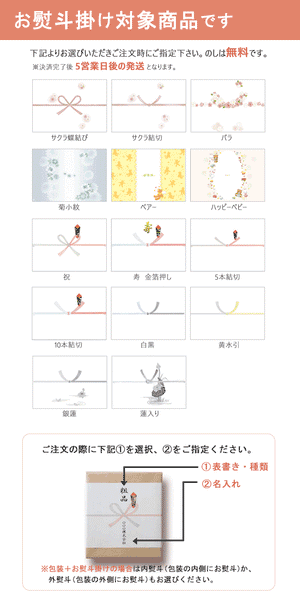 味の素〈ギフトレシピ〉クノールスープ＆コーヒーギフト画像6