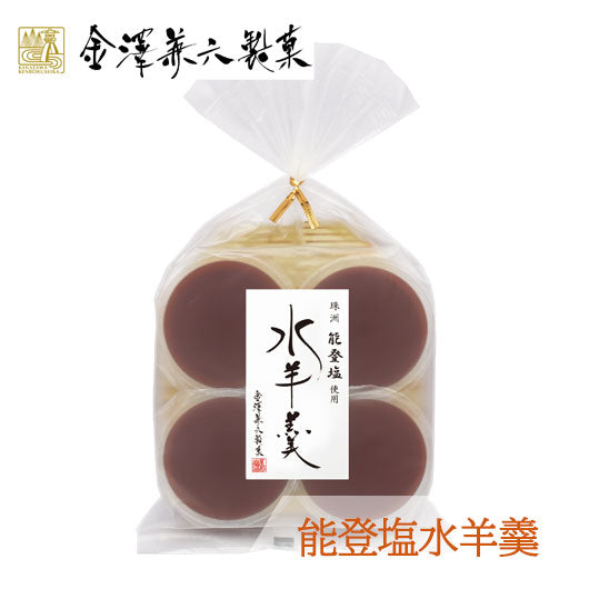 32 金澤兼六製菓 能登塩水羊羹