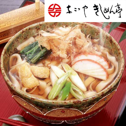  きしめん亭 名古屋味あわせ　18食