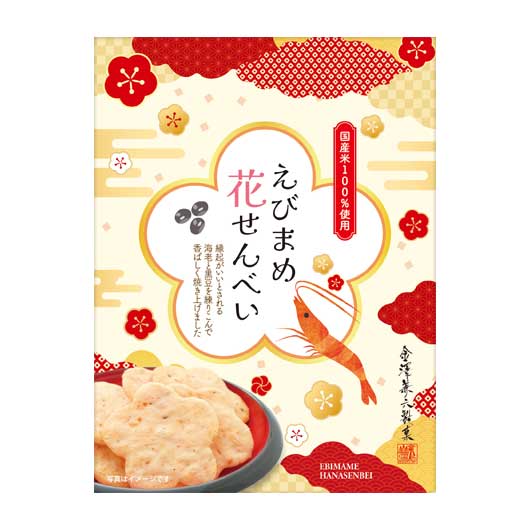 【プチギフト 300円】金澤兼六製菓 えびまめ花せんべい小箱 ギフト お礼 プレゼント 嬉しい お菓子 贈り物 ちょっとした 卒園 高齢者 雑貨 500円 退職 和風 ばらまき画像3