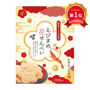 金澤兼六製菓 えびまめ花せんべい小箱