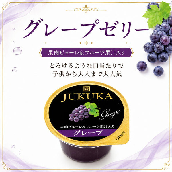 【プチギフト 300円】3個フルーティーデザート
ゼリー デザート 詰め合わせ イベント 景品 お礼 和風 退職 お礼 お返し 粗品 ノベルティー スイーツ 挨拶 敬老会 デイケア 記念品 催し物 販促 自治会 お土産画像4