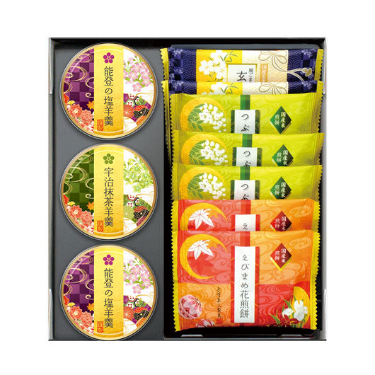 金澤兼六製菓 菓ごころ 10個入り画像4