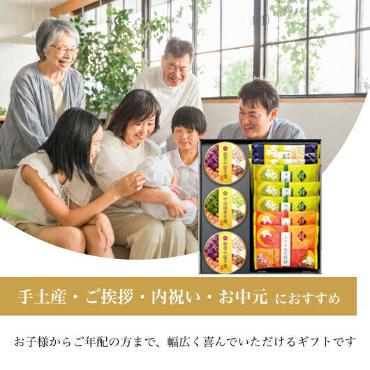 金澤兼六製菓 菓ごころ 10個入り画像6