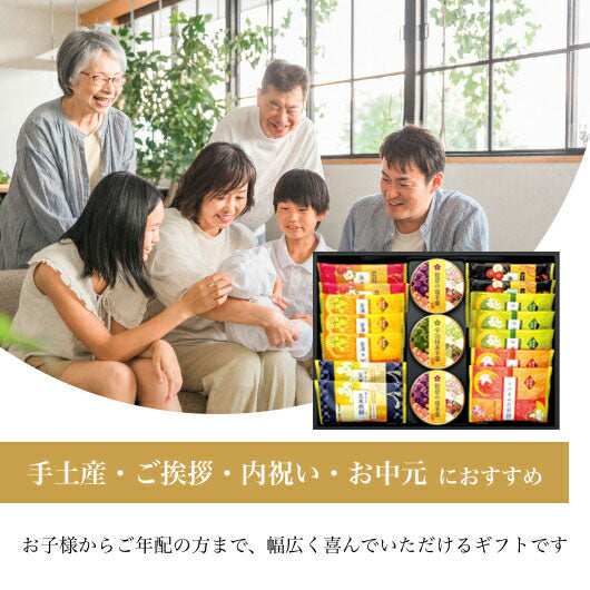 金澤兼六製菓 菓ごころ 17個入り画像4