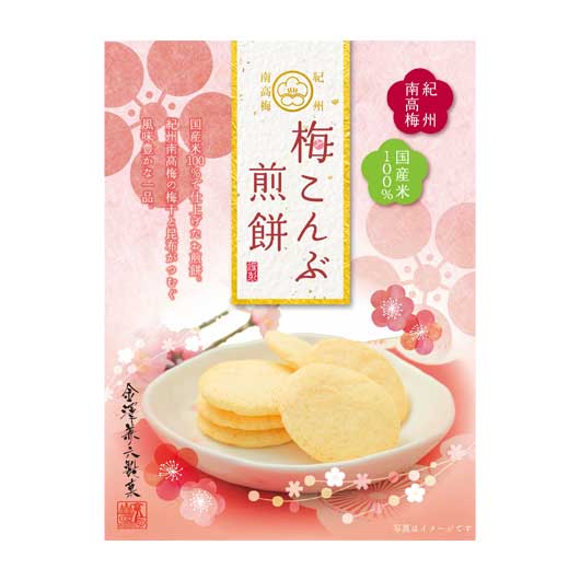  金澤兼六製菓 梅こんぶ煎餅小箱【40個単位】