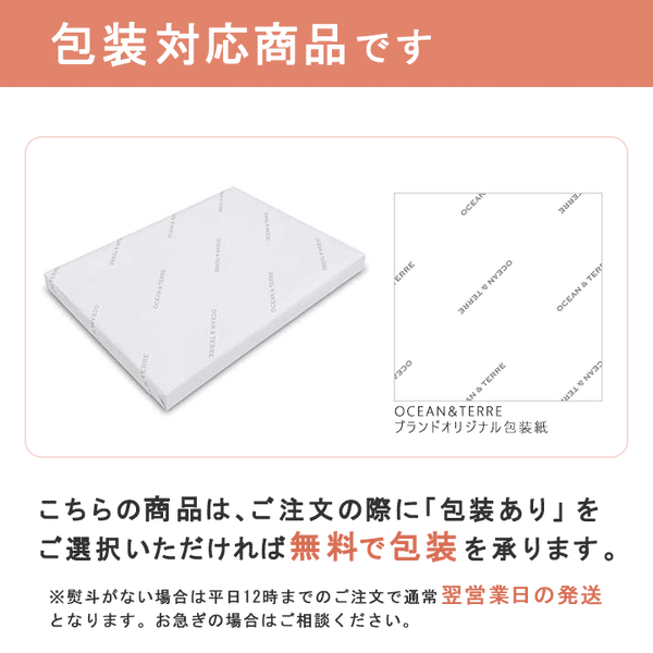 【包装】チョコナッツバーム　　（期間限定１１月～３月）画像11