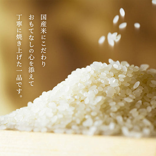 金澤兼六製菓 おいしさいろいろ 3種12枚画像4