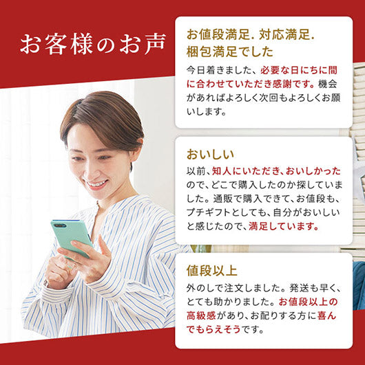 金澤兼六製菓 おいしさいろいろ画像5