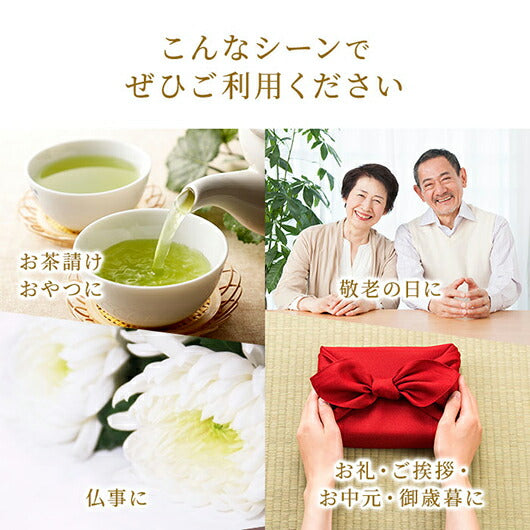 金澤兼六製菓 おいしさいろいろ 2種8枚画像7
