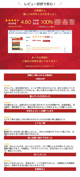 金澤兼六製菓 おいしさいろいろ 2種8枚画像11