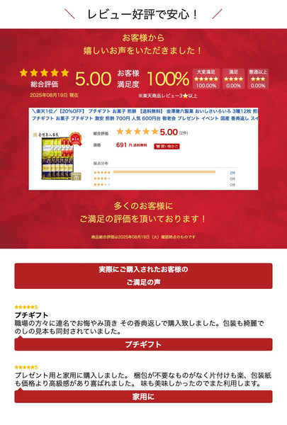 金澤兼六製菓 おいしさいろいろ 3種12枚画像11