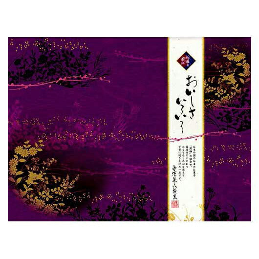 金澤兼六製菓 おいしさいろいろ 3種14枚画像4