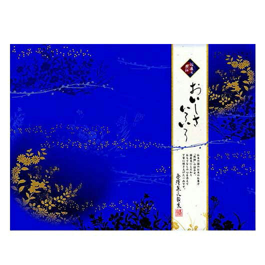 金澤兼六製菓 おいしさいろいろ 3種20枚画像4