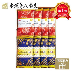 32 金澤兼六製菓 おいしさいろいろ 2種8枚