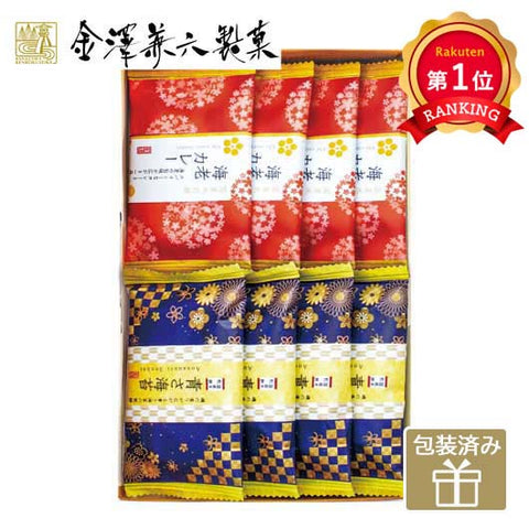 32 金澤兼六製菓 おいしさいろいろ 2種8枚