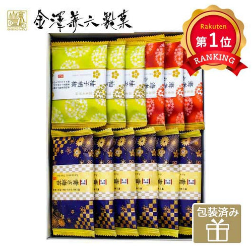 【プチギフト 900円】金澤兼六製菓 おいしさいろいろ 3種12枚 32 ギフト お礼 プレゼント 嬉しい お菓子 贈り物 おしゃれ 雑貨 お正月 ちょっとした 高齢者 和菓子