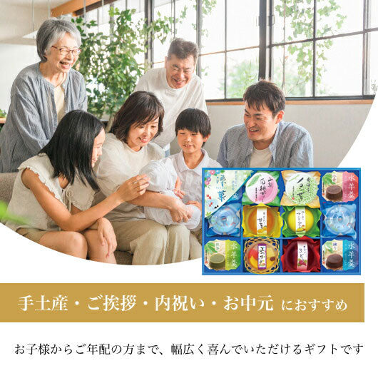 金澤兼六製菓 涼菓 12個入り画像4