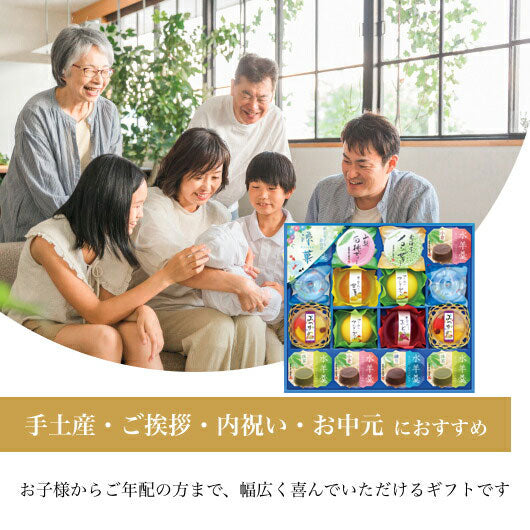 金澤兼六製菓 涼菓 16個入り画像4