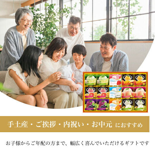 金澤兼六製菓 サマースイーツセレクション 15個入り画像4