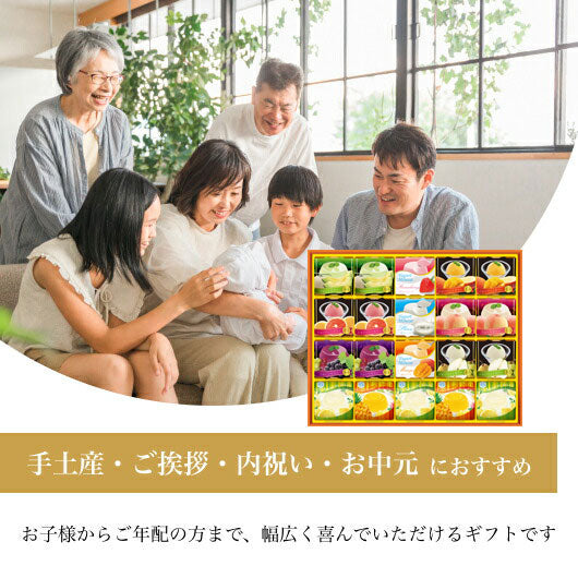 金澤兼六製菓 サマースイーツセレクション 19個入り画像4