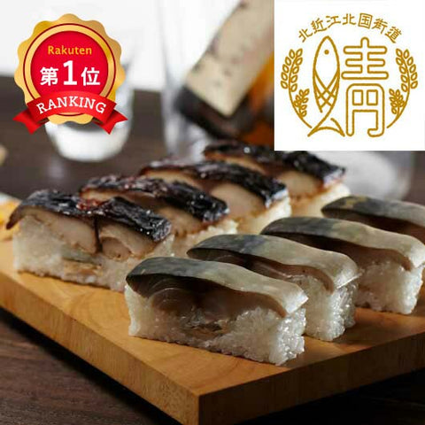  三徳　三太郎 鯖寿司セット 1000g