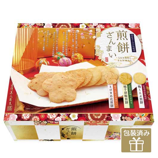  金澤兼六製菓 煎餅ざんまい【12個単位】