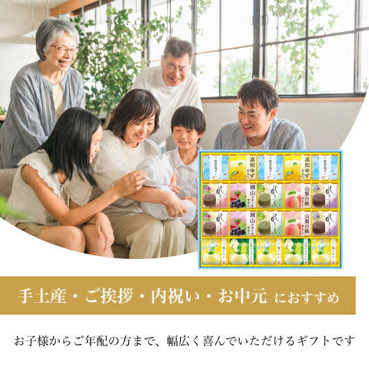 金澤兼六製菓 バラエティーデザート詰合せ画像4