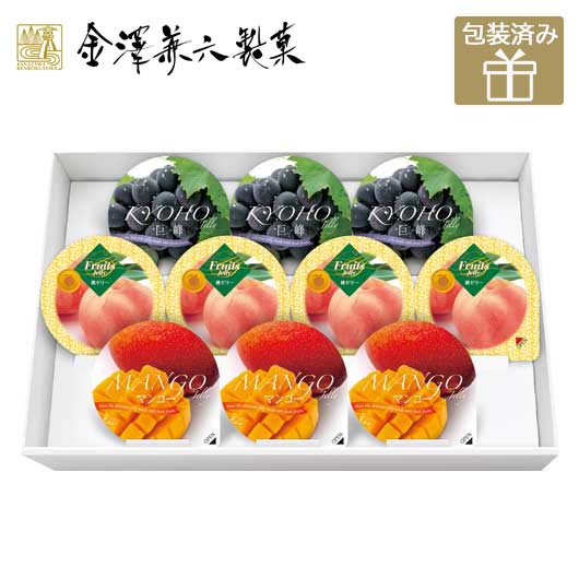 【金澤兼六製菓】サマーギフトゼリー 15N