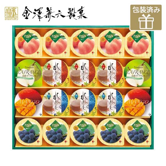【金澤兼六製菓】サマーギフトゼリー 30N