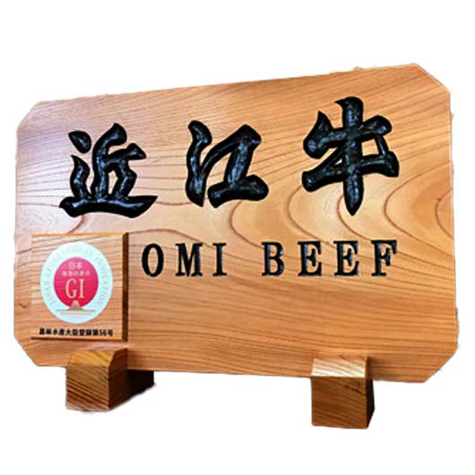 近江牛焼肉三種盛450g画像3